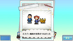 ꡼ No.005 | ֥ɥ館ΤɤƤʪסG1Ҿ쥹ơסܥʪפʤPS4бĥबоݡեȤ򳫻