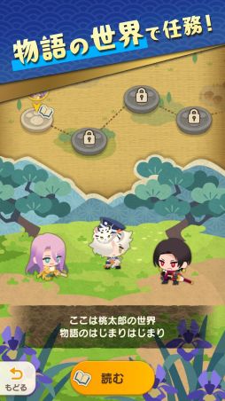 刀剣乱舞ぱずぎり