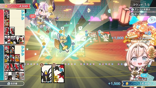 ホロの花札」，DLC第3弾「ラプラス・ダークネス＆風真いろは」を