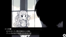 画像ギャラリー No.004のサムネイル画像 / 主人公の葬式から始まるノベルゲーム「ぼくの葬式にようこそ -happy rebirthday-」Steamで2月20日に配信。マルチエンドの短編作品