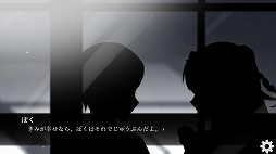 画像ギャラリー No.005のサムネイル画像 / 主人公の葬式から始まるノベルゲーム「ぼくの葬式にようこそ -happy rebirthday-」Steamで2月20日に配信。マルチエンドの短編作品