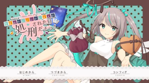 ���������꡼ No.001�Υ���ͥ������ / �����Ĥ뤿��˥ե饰���ޤäƤ�������ADV�ֺ����ϥ������ƥ��̥����跺���줿������á��ס�Steam���ȥ��ڡ����������2������ۿ�ͽ��