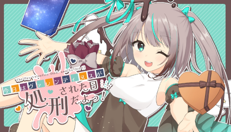 ���������꡼ No.001�Υ���ͥ������ / �Х�󥿥���ǡ��˥ե饰���ޤ�����ADV�ֺ����ϥ������ƥ��̥����跺���줿������á��ס�Steam��̵����꡼��