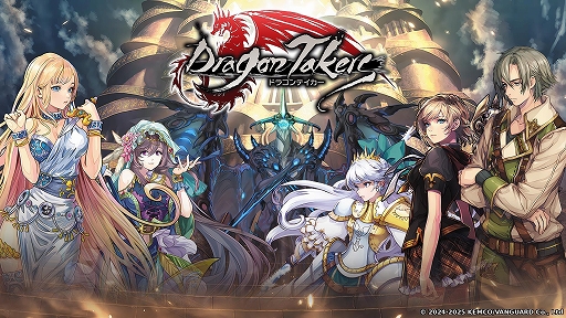 ���������꡼ No.001�Υ���ͥ������ / RPG�֥ɥ饴��ƥ������ס�PC/���󥷥塼�޵��Ǥ��ۿ��򳫻ϡ�������ά��⤯����ɥ饴�󷳤򽾤���ε��ƥ��٥ꥦ�������ݤ��ܻؤ�