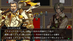 ���������꡼ No.003�Υ���ͥ������ / RPG�֥ɥ饴��ƥ������ס�PC/���󥷥塼�޵��Ǥ��ۿ��򳫻ϡ�������ά��⤯����ɥ饴�󷳤򽾤���ε��ƥ��٥ꥦ�������ݤ��ܻؤ�