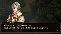 ドラゴンテイカー