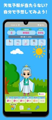 ���������꡼ No.003�Υ���ͥ������ / �����ശ�Ф�ŷ��ͽ��˥����󥸡�����ʬ��ŷ����ͽ�ۤ����ŷ��ͽ�ۻΡ�������ŷ�������ƤƤߤ褦�����ס�1��26�����ۿ�����