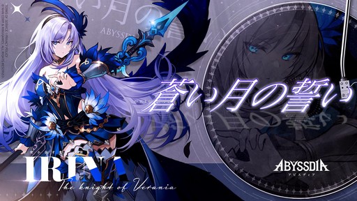 ꡼ No.002 | 󥬡ɤ̶˽ޤ롪 4ƱХȥ뤬ǮRPG֥ӥǥԥץ쥤ݡȡPR