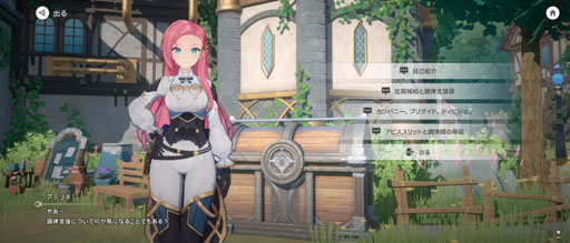 ꡼ No.012 | 󥬡ɤ̶˽ޤ롪 4ƱХȥ뤬ǮRPG֥ӥǥԥץ쥤ݡȡPR