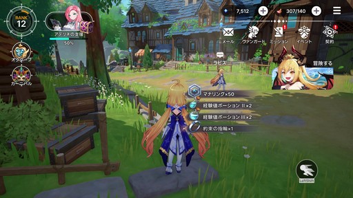 ꡼ No.014 | 󥬡ɤ̶˽ޤ롪 4ƱХȥ뤬ǮRPG֥ӥǥԥץ쥤ݡȡPR