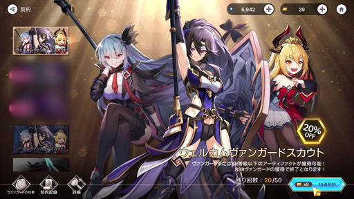 ꡼ No.022 | 󥬡ɤ̶˽ޤ롪 4ƱХȥ뤬ǮRPG֥ӥǥԥץ쥤ݡȡPR