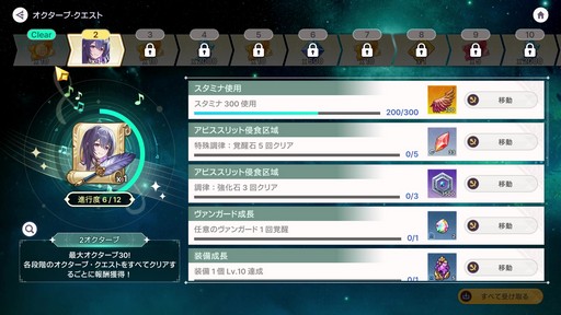 ꡼ No.024 | 󥬡ɤ̶˽ޤ롪 4ƱХȥ뤬ǮRPG֥ӥǥԥץ쥤ݡȡPR