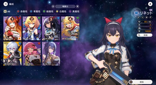 ꡼ No.030 | 󥬡ɤ̶˽ޤ롪 4ƱХȥ뤬ǮRPG֥ӥǥԥץ쥤ݡȡPR