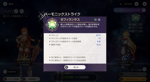 ꡼ No.031 | 󥬡ɤ̶˽ޤ롪 4ƱХȥ뤬ǮRPG֥ӥǥԥץ쥤ݡȡPR