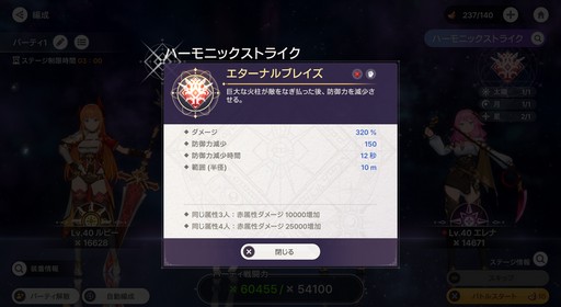 ꡼ No.032 | 󥬡ɤ̶˽ޤ롪 4ƱХȥ뤬ǮRPG֥ӥǥԥץ쥤ݡȡPR