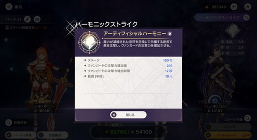 ꡼ No.033 | 󥬡ɤ̶˽ޤ롪 4ƱХȥ뤬ǮRPG֥ӥǥԥץ쥤ݡȡPR