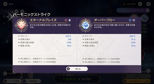 ꡼ No.034 | 󥬡ɤ̶˽ޤ롪 4ƱХȥ뤬ǮRPG֥ӥǥԥץ쥤ݡȡPR