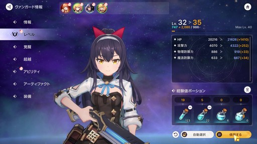 ꡼ No.052 | 󥬡ɤ̶˽ޤ롪 4ƱХȥ뤬ǮRPG֥ӥǥԥץ쥤ݡȡPR