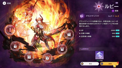 ꡼ No.053 | 󥬡ɤ̶˽ޤ롪 4ƱХȥ뤬ǮRPG֥ӥǥԥץ쥤ݡȡPR