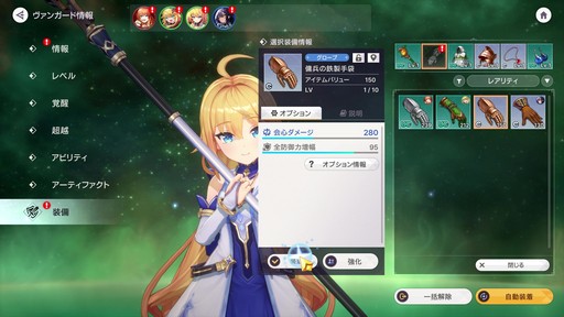 ꡼ No.055 | 󥬡ɤ̶˽ޤ롪 4ƱХȥ뤬ǮRPG֥ӥǥԥץ쥤ݡȡPR