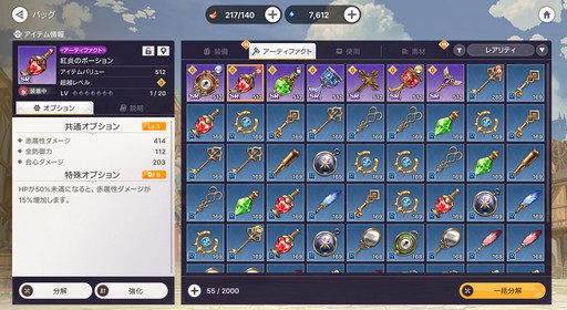 ꡼ No.056 | 󥬡ɤ̶˽ޤ롪 4ƱХȥ뤬ǮRPG֥ӥǥԥץ쥤ݡȡPR