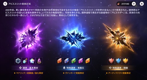 ꡼ No.057 | 󥬡ɤ̶˽ޤ롪 4ƱХȥ뤬ǮRPG֥ӥǥԥץ쥤ݡȡPR