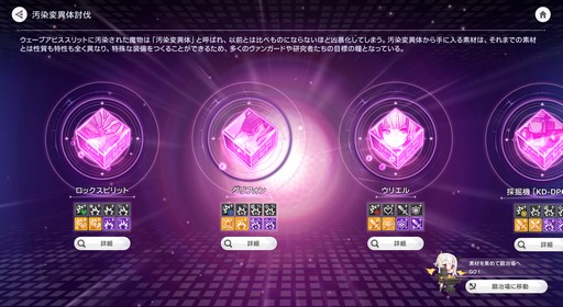 ꡼ No.058 | 󥬡ɤ̶˽ޤ롪 4ƱХȥ뤬ǮRPG֥ӥǥԥץ쥤ݡȡPR