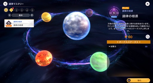 ꡼ No.059 | 󥬡ɤ̶˽ޤ롪 4ƱХȥ뤬ǮRPG֥ӥǥԥץ쥤ݡȡPR