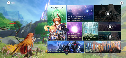 ꡼ No.060 | 󥬡ɤ̶˽ޤ롪 4ƱХȥ뤬ǮRPG֥ӥǥԥץ쥤ݡȡPR