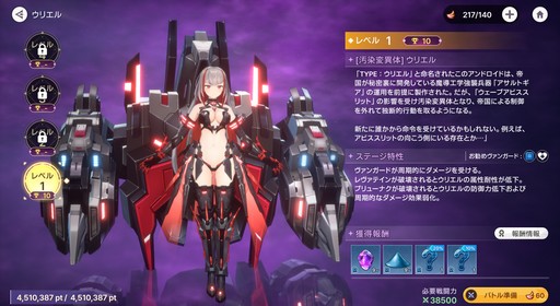 ꡼ No.061 | 󥬡ɤ̶˽ޤ롪 4ƱХȥ뤬ǮRPG֥ӥǥԥץ쥤ݡȡPR