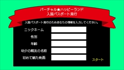 ꡼ No.003 | ï⤬ϥåԡˤʤ̴ι񤷤褦ۥ顼ADV֥Сϥåԡ | VirtualHappy LandסSteamۿ