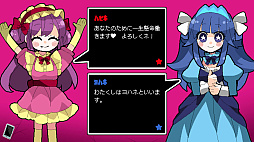 バーチャル★ハッピーランド