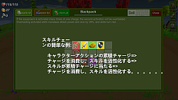 像素旅人-Pixel Traveler