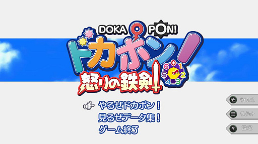 ���������꡼ No.010�Υ���ͥ������ / ����Τ���ʤ鲿�Ǥ⤢���ͧ���˲������बPC���о졣����������RPG�֥ɥ��ݥ��ܤ��Ŵ���ס�Steam���ۿ�����