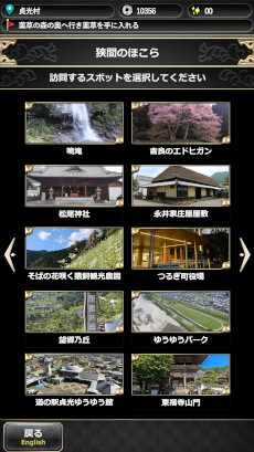 ���������꡼ No.022�Υ���ͥ������ / ���縩�ΤĤ뤮Į�������RPG�֥ĥ륮�����ס����ޥ۸����˥�꡼�����Ĥ뤮Į��������������ʸ�����������ϰ���������ܻؤ�