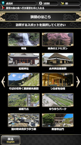 ���������꡼ No.031�Υ���ͥ������ / ���縩�ΤĤ뤮Į�������RPG�֥ĥ륮�����ס����ޥ۸����˥�꡼�����Ĥ뤮Į��������������ʸ�����������ϰ���������ܻؤ�