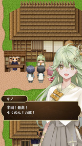 ���������꡼ No.032�Υ���ͥ������ / ���縩�ΤĤ뤮Į�������RPG�֥ĥ륮�����ס����ޥ۸����˥�꡼�����Ĥ뤮Į��������������ʸ�����������ϰ���������ܻؤ�