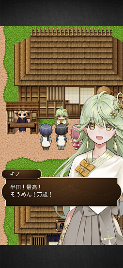 �Ĥ뤮ĮRPG �ĥ륮���� ����Ȼ��Ĥम�Υ���