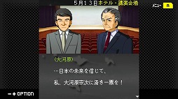 画像ギャラリー No.003のサムネイル画像 / 推理ADV「G-MODEアーカイブス+ 探偵・癸生川凌介事件譚 Vol.16 淡雪は緋の哀しみ」Switch版を本日発売