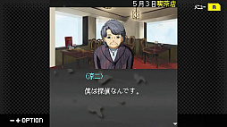 G-MODEアーカイブス+ 探偵・癸生川凌介事件譚 Vol.16 淡雪は緋の哀しみ