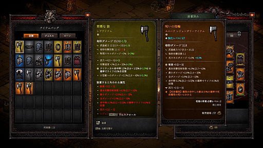 ꡼ No.003 | 2D֥Х٥㡧٤¸Ԥפϡ󥵥ФΥХХǤȡDiabloΥϥ鹽¤ͻBIC2025