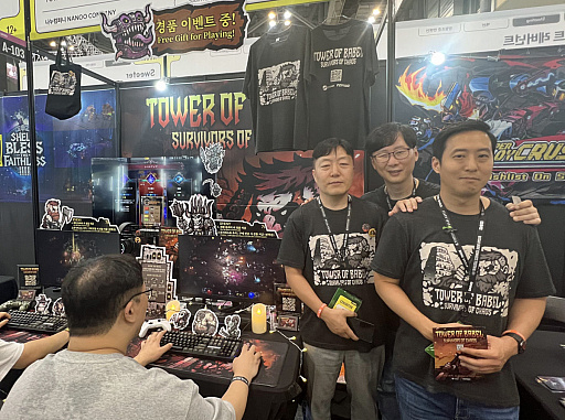 ꡼ No.005 | 2D֥Х٥㡧٤¸Ԥפϡ󥵥ФΥХХǤȡDiabloΥϥ鹽¤ͻBIC2025