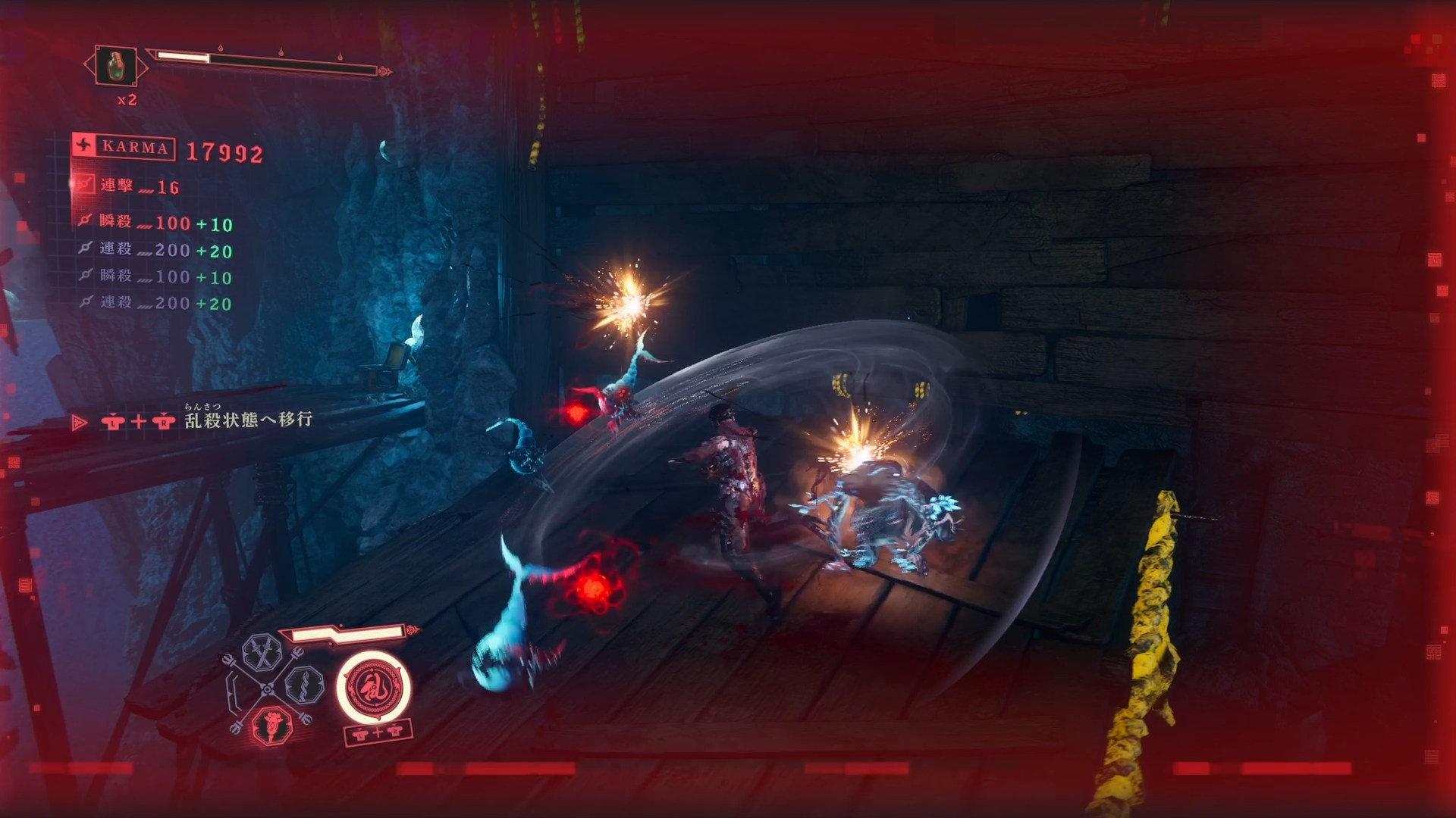 ꡼ No.021 | NINJA GAIDEN 4פĶ٤ǿͤ֡ݡ褷ˤΥϡȹɤɼ¤ݸɤȤPR