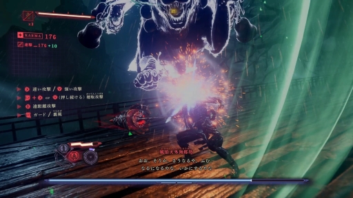 画像ギャラリー No.012のサムネイル画像 / 「NINJA GAIDEN 4」は超高難度で人を選ぶ? ――答えは否! 復活した究極のアクションは“硬派だけど実は面倒見がいい”ことを伝えたい【PR】