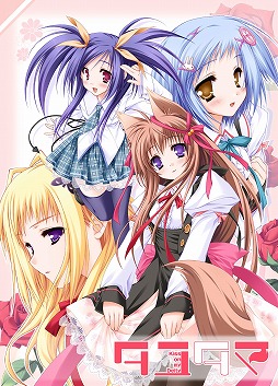 画像ギャラリー No.005のサムネイル画像 / フルHD対応版「タユタマ -Kiss on my Deity-」PC/Switch向けに本日発売。複製原画・キャラファイングラフなどが付属するSteam限定版も登場