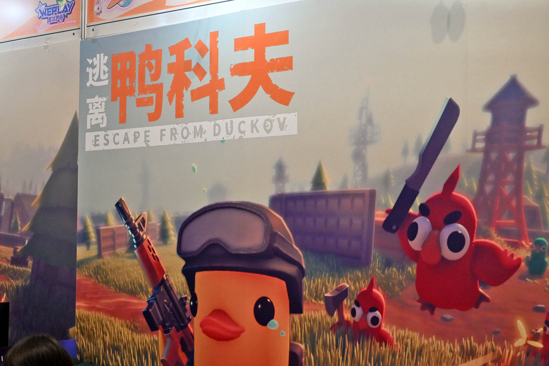 ꡼ No.001 | ֥ ե åա׳ȯáץǥ塼륿륳հ䡤ҥڥåȤͳ餫ˡWePlay2025