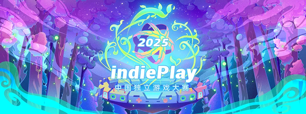 ꡼ No.002 | IndiePlay China Indie Game Awards޼ݡȡ650ܤĶ絬ϥ٥ȤˡWePlay2025