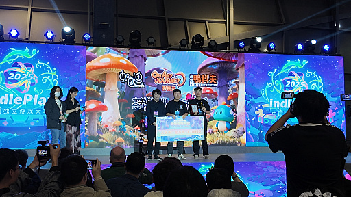 ���������꡼ No.004�Υ���ͥ������ / IndiePlay China Indie Game Awards���޼����ݡ��ȡ��������650�ܤ�Ķ�����絬�ϥ��٥�Ȥˡ�WePlay2025��