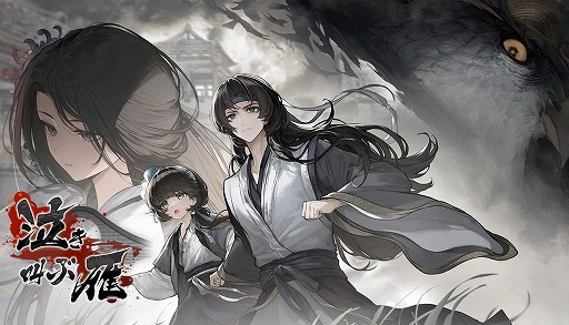 ���������꡼ No.001�Υ���ͥ������ / �ֵ��������ӡפ�����³�ԤȤʤ�ADV�ֵ㤭���ִ�ס�2025ǯ��4��Ⱦ����Steam�ǥ�꡼�������̹���¤�����������Υ��Х��Х������