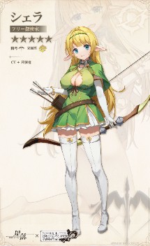 画像ギャラリー No.012のサムネイル画像 / 新作ストラテジーRPG「星落:深淵のエルピス」,TVアニメ「異世界魔王と召喚少女の奴隷魔術Ω」とのコラボイベントを開催